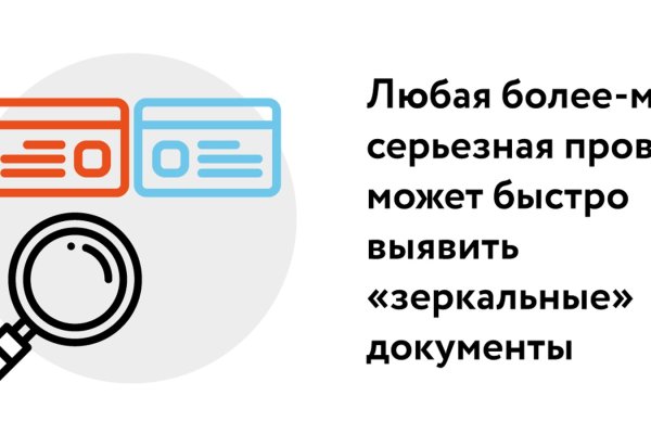 Kraken актуальное