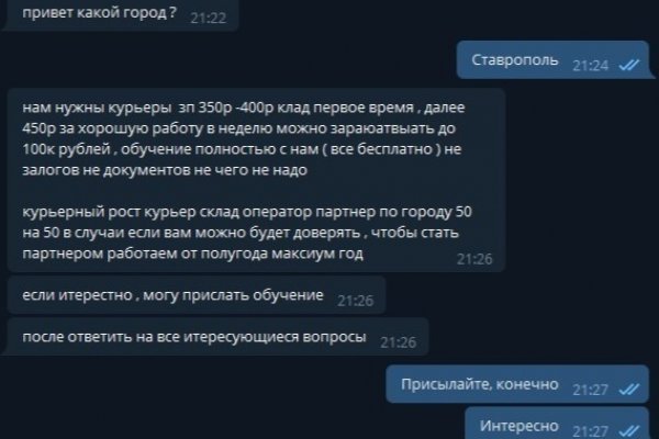 Kraken marketplace