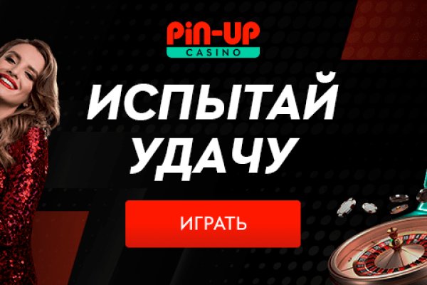 Кракен ru