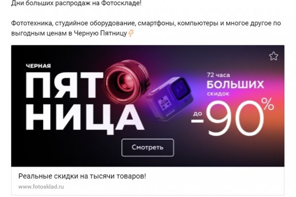 Ссылка на сайт кракен в тор браузере