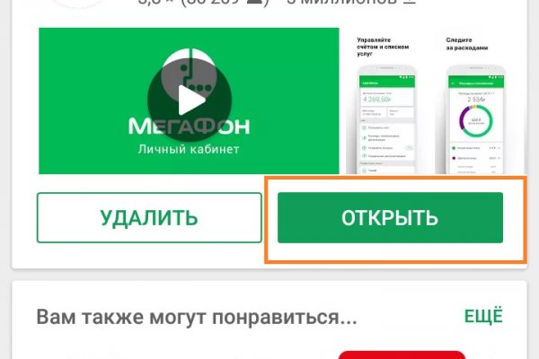 Кракен ссылка на сайт
