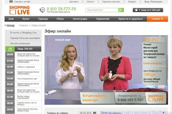 Ссылка на сайт кракен в тор браузере
