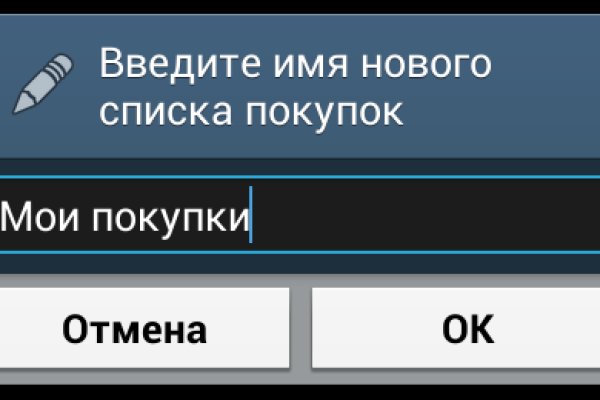 Kraken в россии
