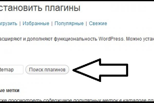 Новая ссылка на кракен