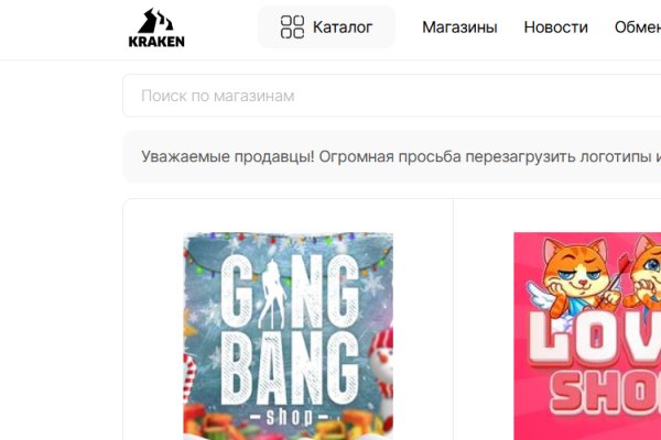 Какая ссылка на кракен
